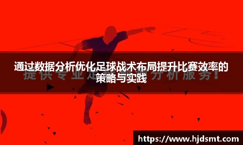 jn江南